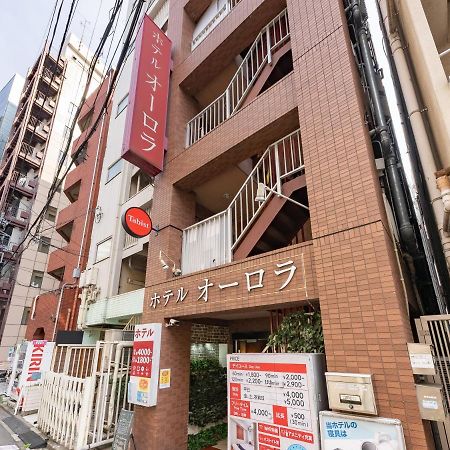 Tabist Hotel Aurora Ikebukuro Τόκιο Εξωτερικό φωτογραφία