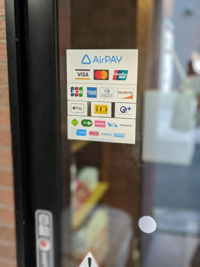 Tabist Hotel Aurora Ikebukuro Τόκιο Εξωτερικό φωτογραφία