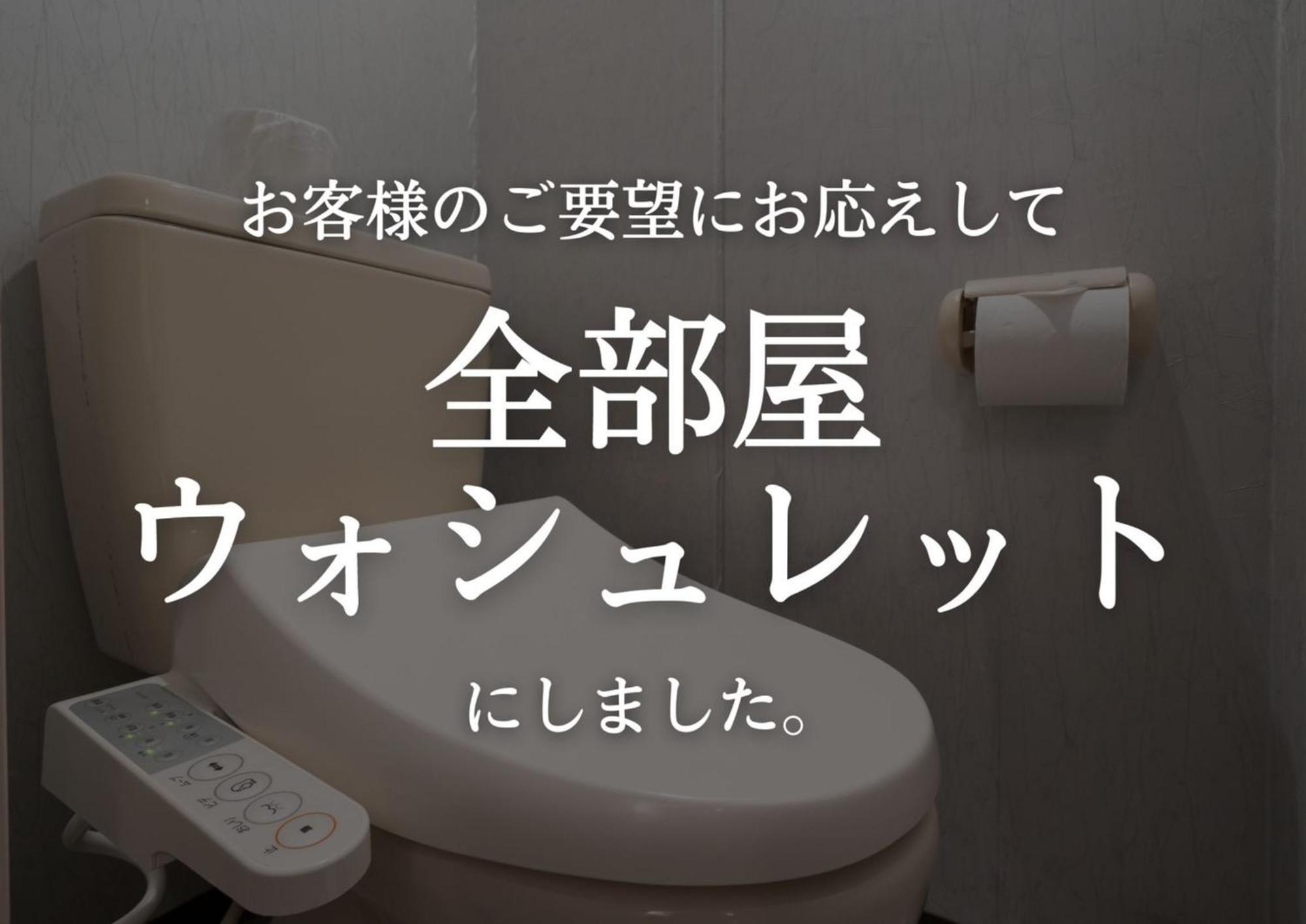 Tabist Hotel Aurora Ikebukuro Τόκιο Εξωτερικό φωτογραφία