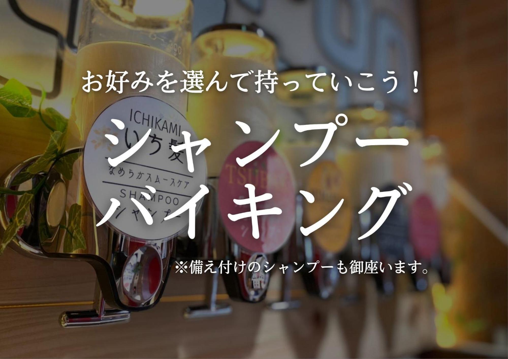 Tabist Hotel Aurora Ikebukuro Τόκιο Εξωτερικό φωτογραφία