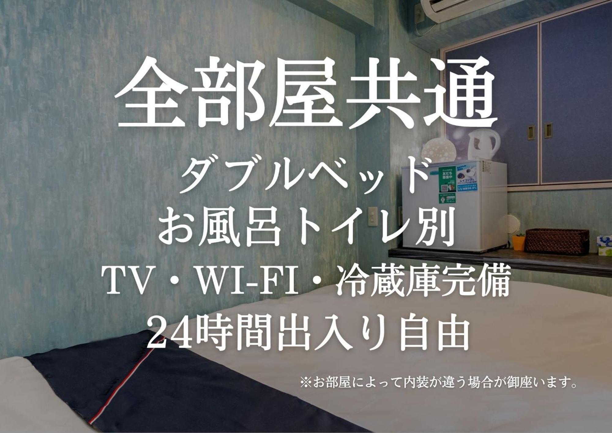 Tabist Hotel Aurora Ikebukuro Τόκιο Εξωτερικό φωτογραφία
